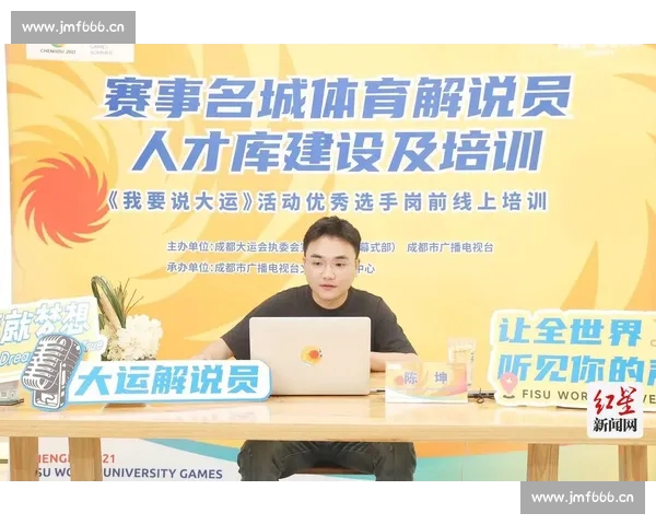 体育综合官方版权威发布赛事资讯数据分析与互动服务平台体验升级