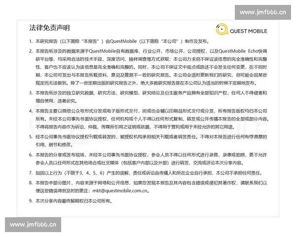 体育平台资讯聚焦赛事动态与行业趋势深度解读全景呈现用户体验洞察 体育平台资讯聚焦赛事动态与行业趋势深度解读全景呈现用户体验洞察
