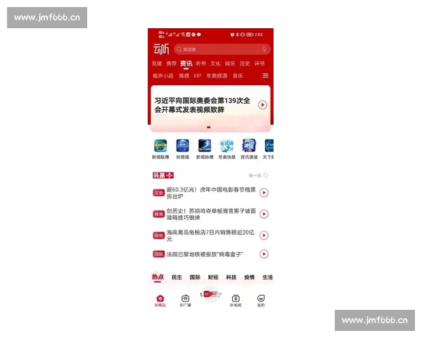 全面掌握电竞赛事动态一手掌控精彩赛事信息的必备APP