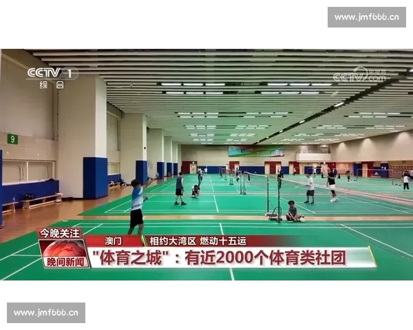 聚焦体育综合直播打造全民赛事观赛新体验平台融合科技与互动内容生态升级