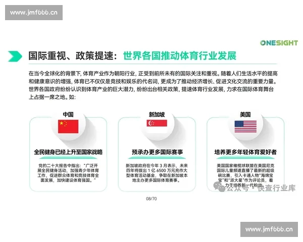 权威体育数据官网打造赛事分析统计与实时资讯平台服务全球体育爱好者与专业机构