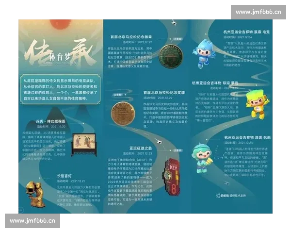 深度解析体育官网最新版功能升级与赛事资讯全面体验服务创新亮点解读 深度解析体育官网最新版功能升级与赛事资讯全面体验服务创新亮点解读