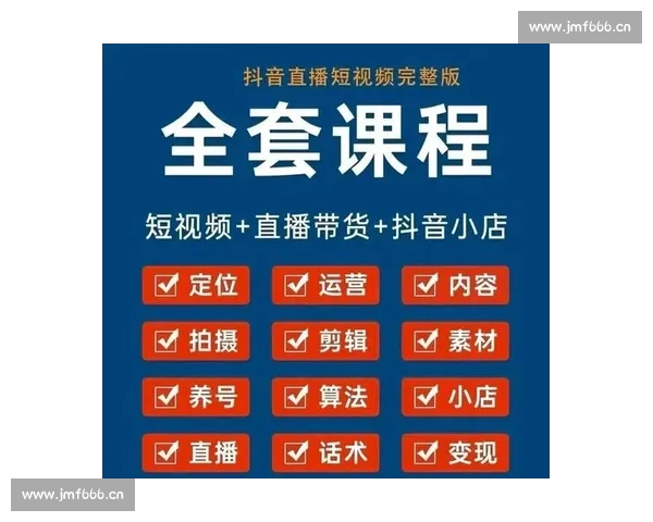高清稳定流畅的足球直播APP下载平台全攻略最新赛事随时观看指南 - 副本 (36) - 副本 - 副本 高清稳定流畅的足球直播APP下载平台全攻略最新赛事随时观看指南 - 副本 (36) - 副本 - 副本