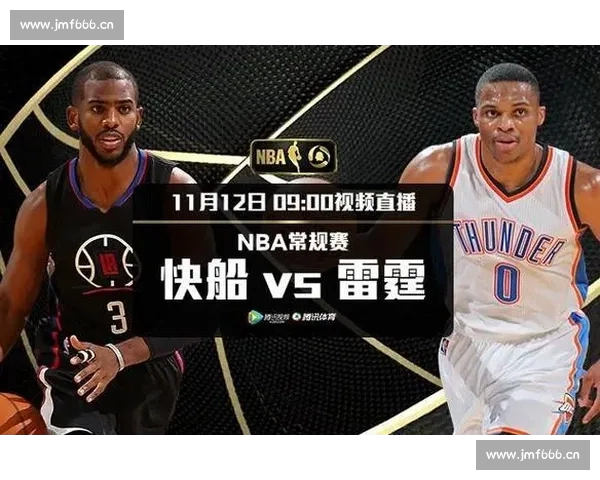 NBA官方APP下载攻略 助你随时随地掌握最新赛事资讯 NBA官方APP下载攻略 助你随时随地掌握最新赛事资讯