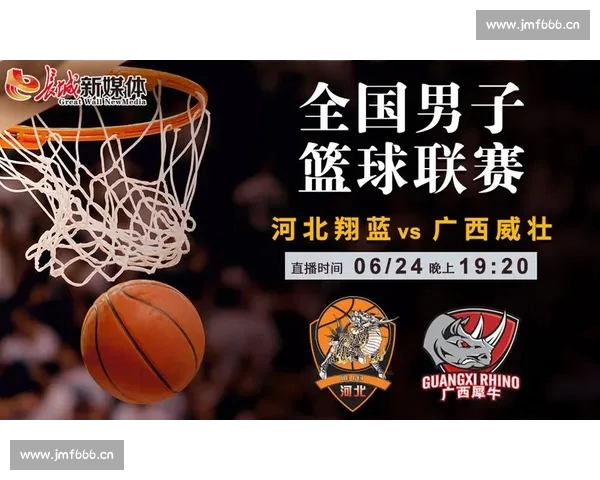 篮球官方网站全面升级发布精彩赛事资讯与互动体验新亮点